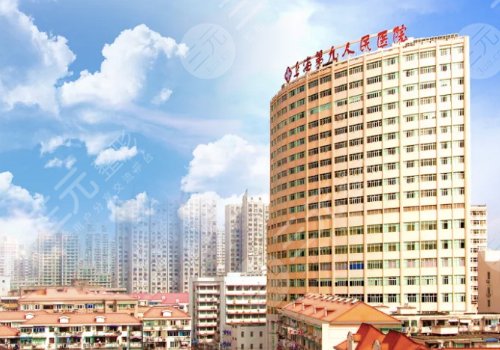 上海磨骨哪家医院好