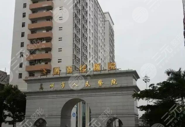 高州人民医院植发挂什么科