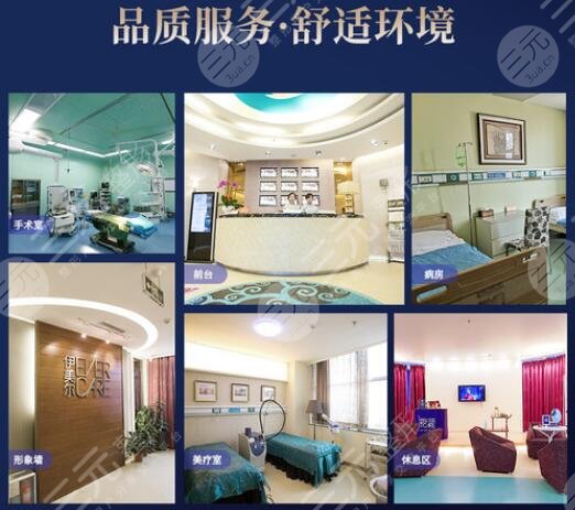 济南伊美尔