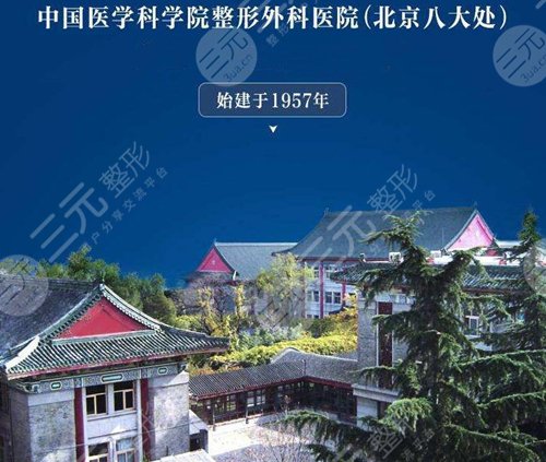 北京八大处
