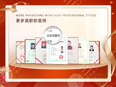 南京美贝尔医疗美容医院