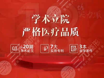 润美玉之光