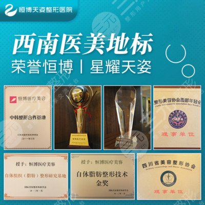 成都天姿