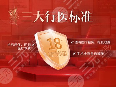 北京润美玉之光