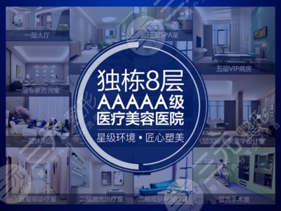 福州海峡