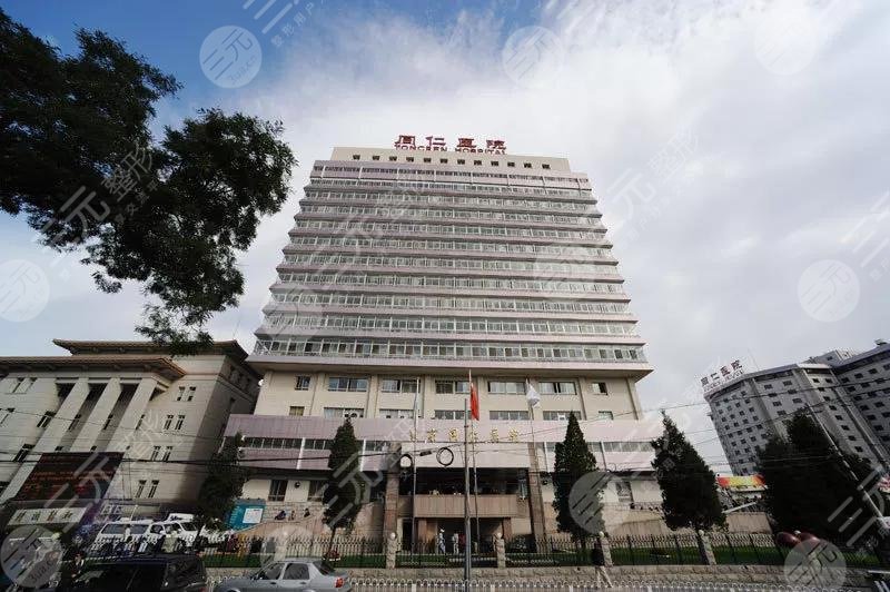 北京眼科排名前十的医院