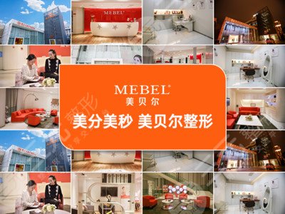 常州美贝尔