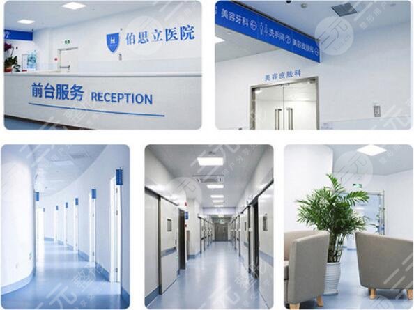 南通伯思立