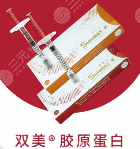 双美胶原蛋白注射丰唇果好吗？独特优势是什么？让你术后双唇魅惑诱人~