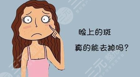 蜂巢激光祛斑的危害