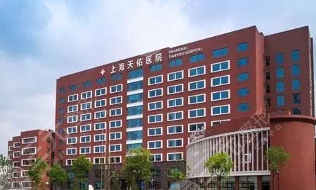 上海雅洁口腔医院