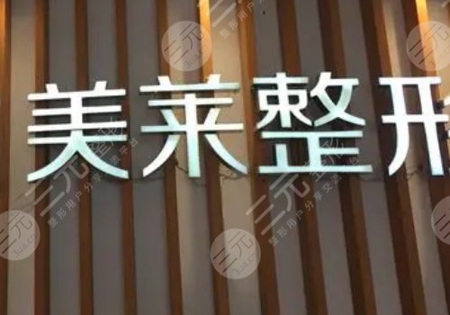 深圳整形美容正规的医院有哪些？