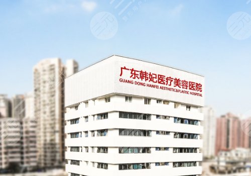广州拉皮手术哪家医院好？