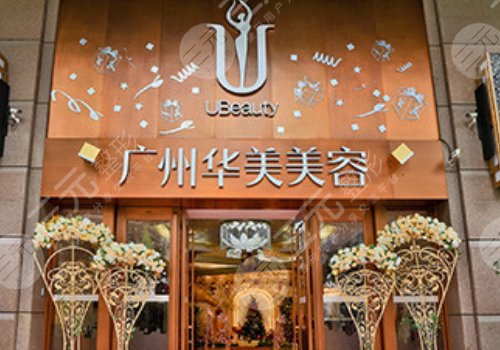 广州拉皮手术哪家医院好？
