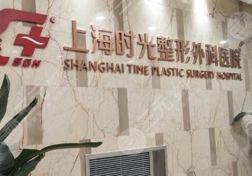 上海隆鼻比较好的医院top5