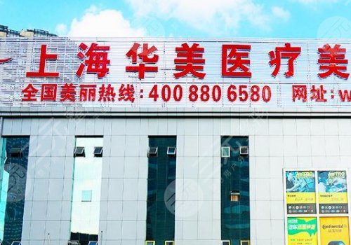 上海隆鼻比较好的医院top5