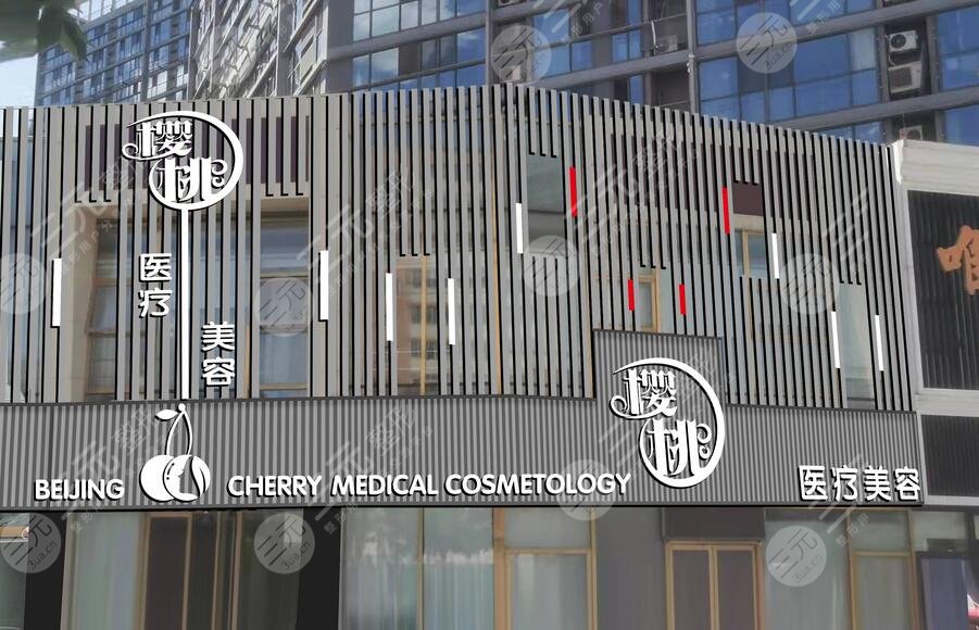 北京美容院排行榜前十名