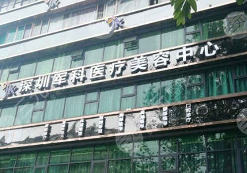 深圳吸脂哪家医院好？