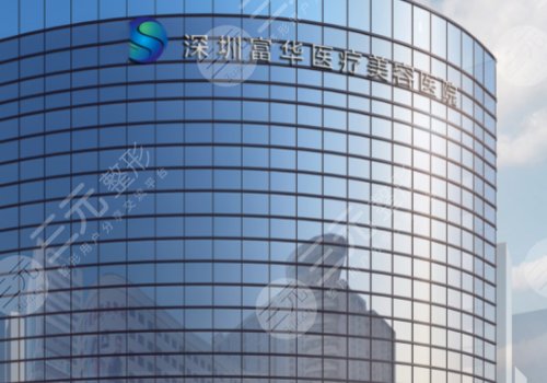深圳吸脂哪家医院好？
