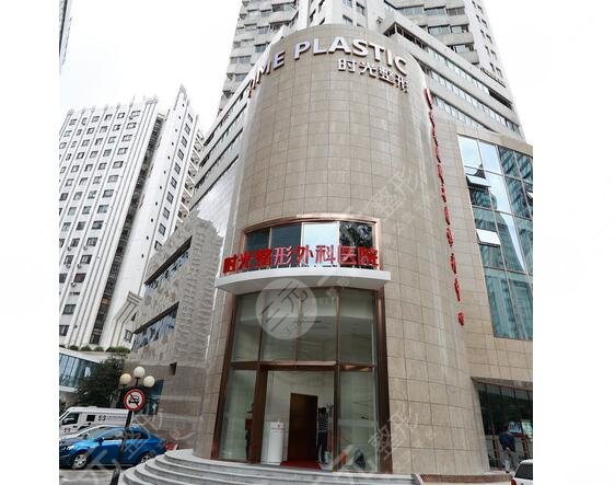 上海十大民营整形医院排名榜