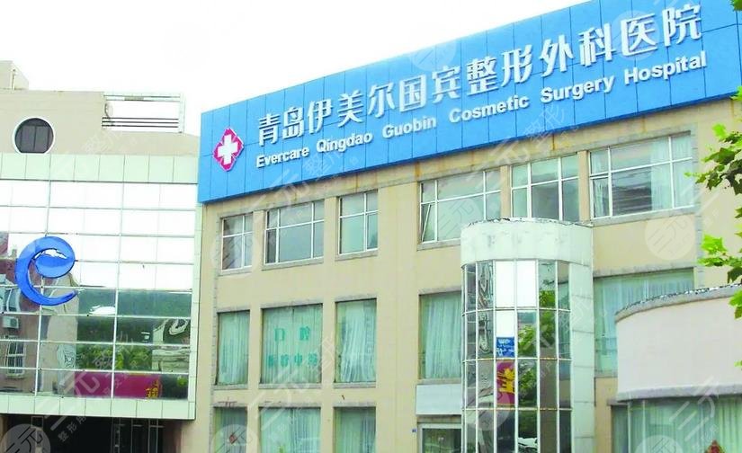 青岛壹美天成整形美容医院