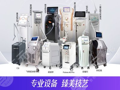 郑州美莱医疗美容医院