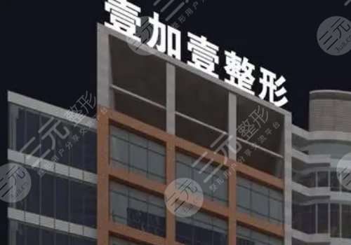 广州隆胸好的整形医院有哪些？
