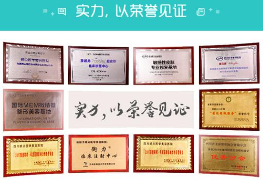 昆明娇点