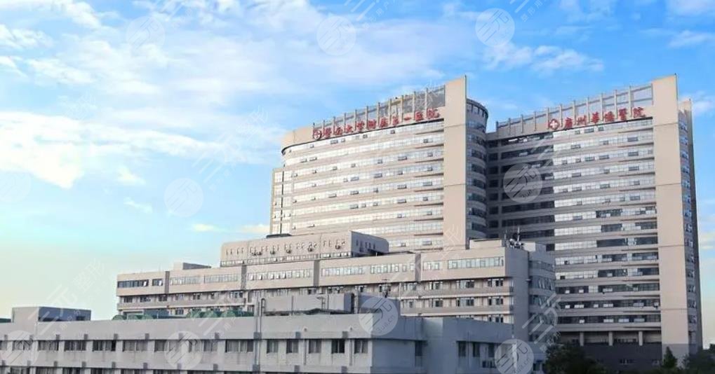 暨大附一院
