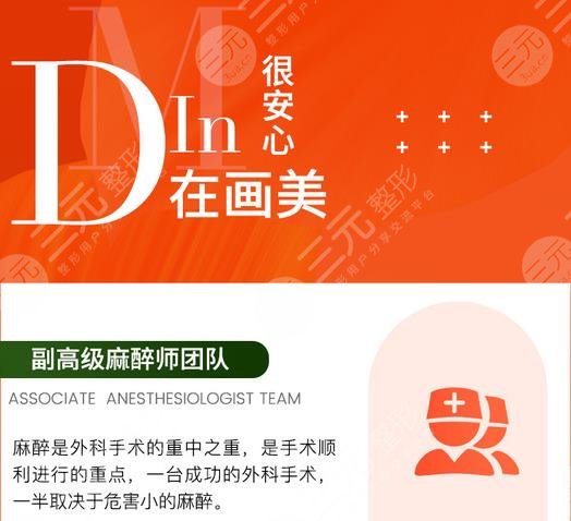 西安画美医疗美容医院