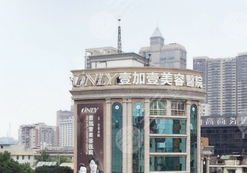 广州整形美容医院排名前十位