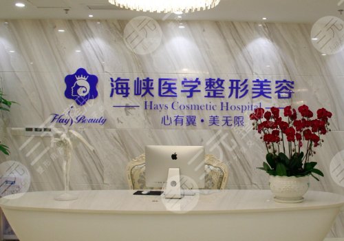 广州整形美容医院排名前十位