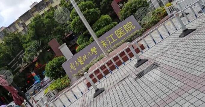 广州珠江医院