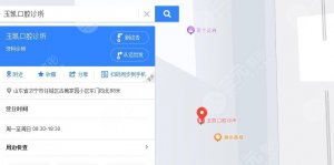 济宁口腔比较好的医院有哪些？口碑排名_收费标准新发布