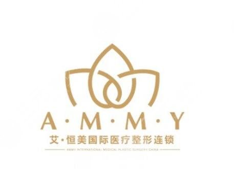 杭州艾恒美医疗美容诊所