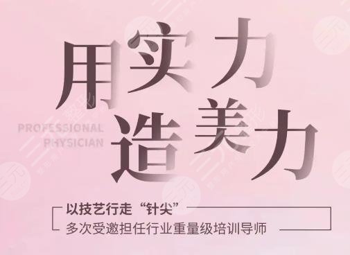 北京画美医疗美容医院