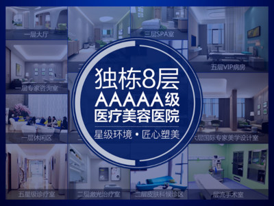 福州海峡