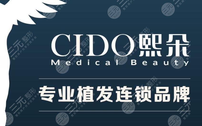 北京植发医院排名前三|哪家技术好?
