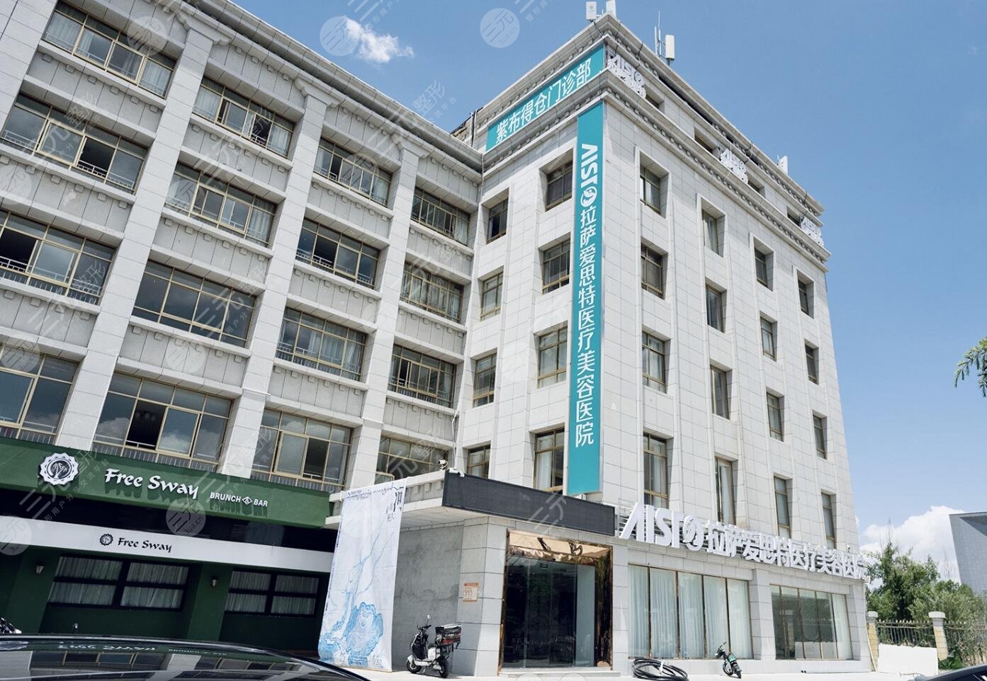 拉萨爱思特整形美容医院怎么样
