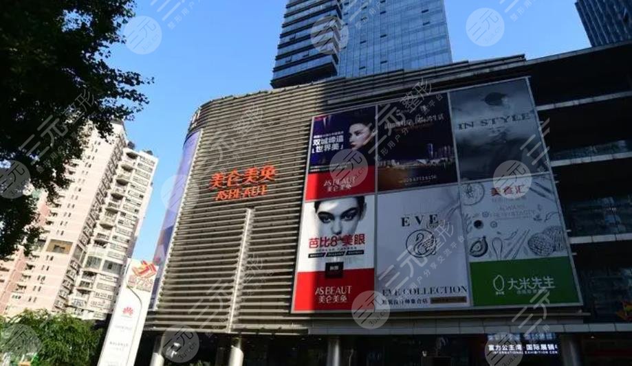 重庆美仑美奂整
