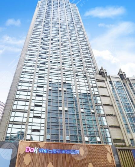 重庆铜雀台整形美容医院