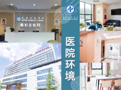 成都东篱医院