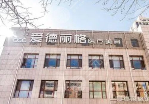大连爱德丽格双眼皮价格23年新鲜出炉