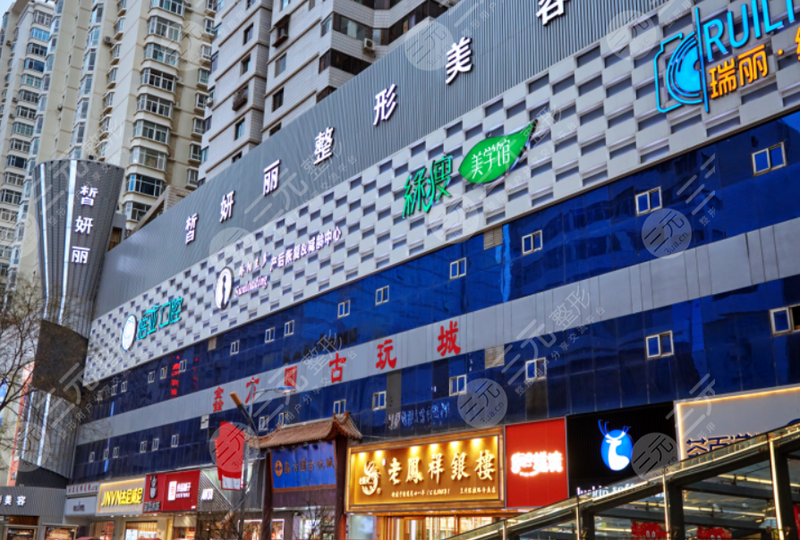 兰州皙妍丽整形医院注射填充怎么样？项目实力/专家资料更新/口碑点评查看