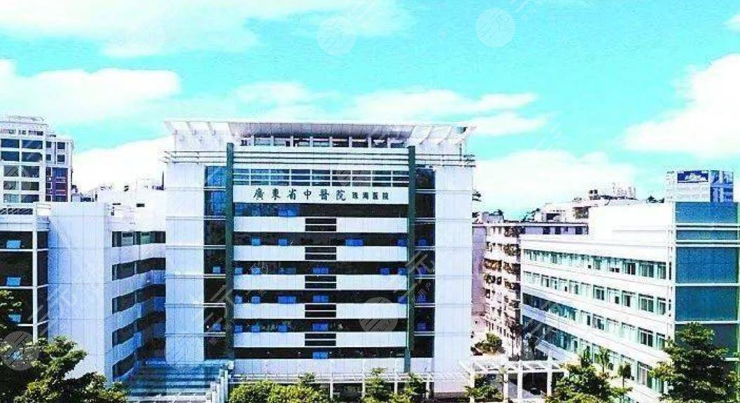 珠海市中医院整形