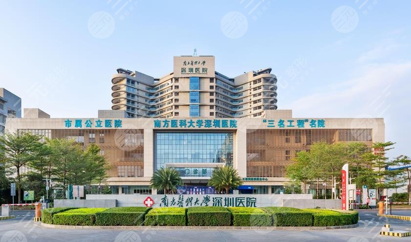 南方医科?大学深圳医院牙齿矫正多少钱?