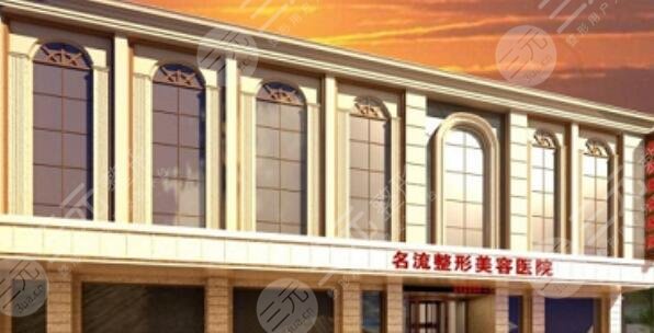 沈阳名流美容医院双眼皮医生王旭、闵英俊等实力解读！案例评价给出