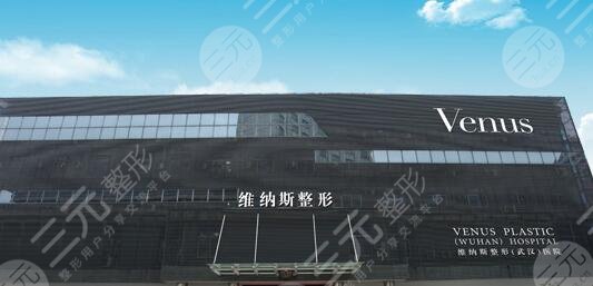 北京维纳斯整形医院双眼皮怎么样？医生案例分享、术后反馈查看！