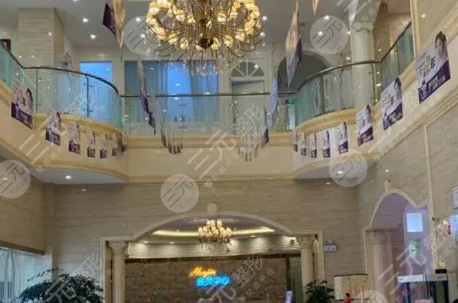 台州韩辰医疗美容
