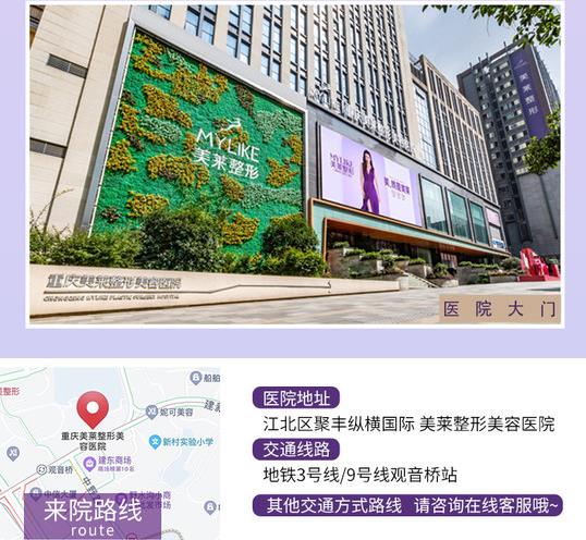重庆美莱做埋线提升怎样？除皱好评医生|案例|价格表，超全攻略！